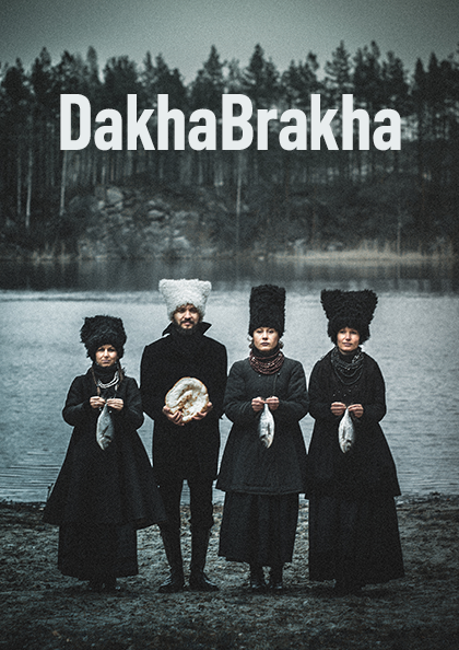 DakhaBrakha