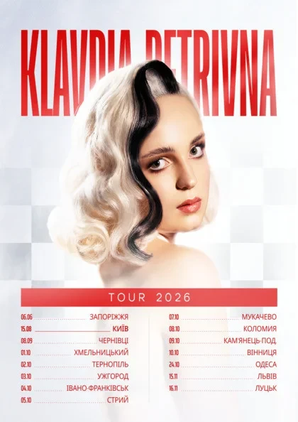 Klavdia Petrivna Show у Одесі ᐉ Квиток на концерт Купити 24