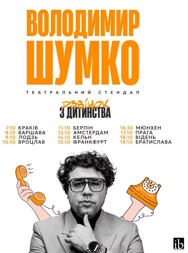 Володимир Шумко, театральний стендап