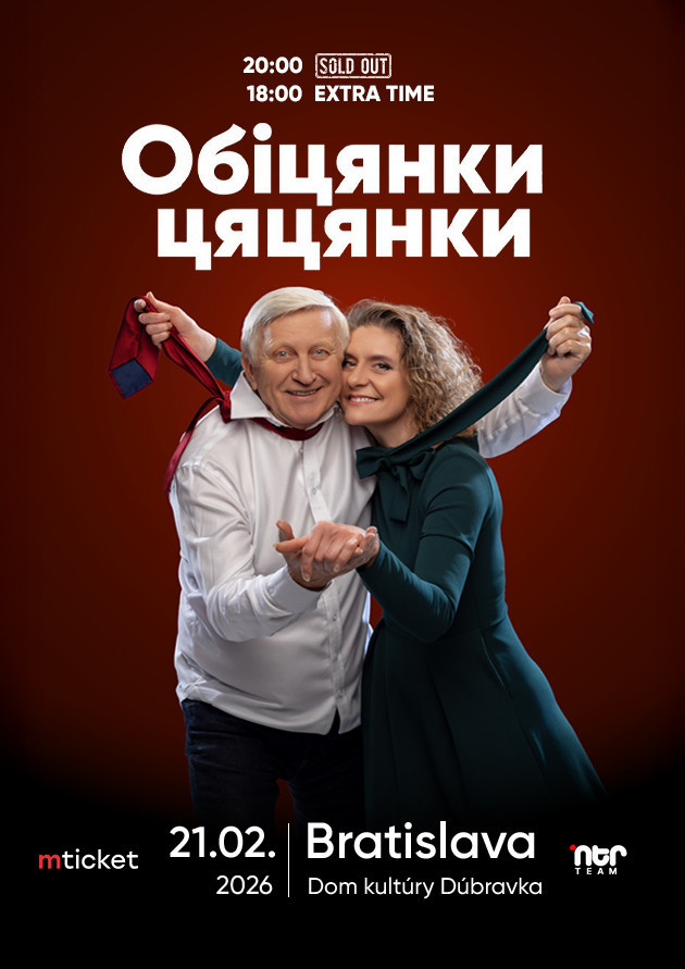 ВИСТАВА - КОМЕДІЯ "Обіцянки цяцянки" Словакія