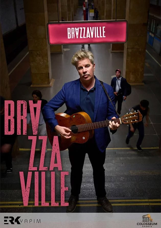 Brazzaville: Spring's Awa...