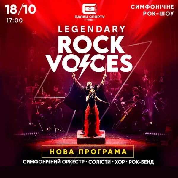 Рекламный баннер