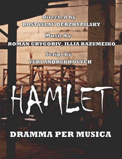 HAMLET HAMLET
