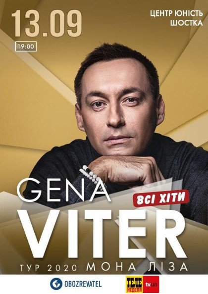Gena VITER Gena VITER