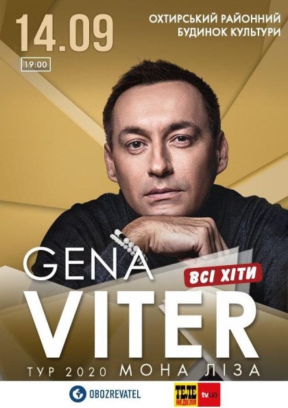 Gena VITER Gena VITER