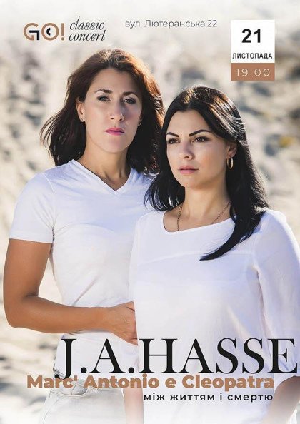 J.A. HASSE «Marc'Antonio e Cleopatra» J.A. HASSE «Marc'Antonio e Cleopatra»