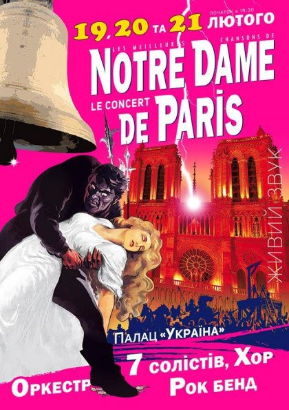 "NOTRE DAME DE PARIS Le Concert" "NOTRE DAME DE PARIS Le Concert"