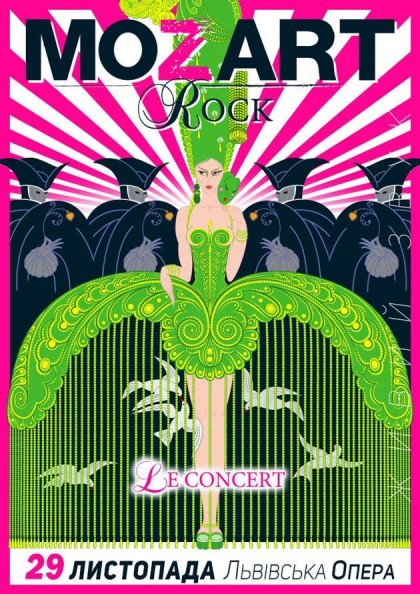 Rock MOZART LE CONCERT (Львів) Rock MOZART LE CONCERT (Львів)