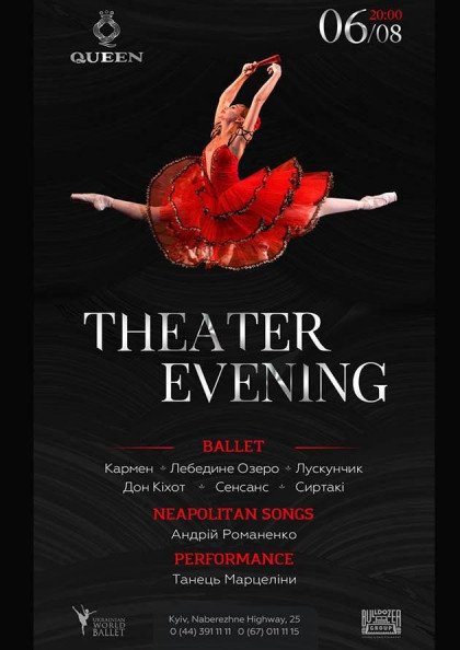 Theater evening. Ballet Theater evening. Ballet