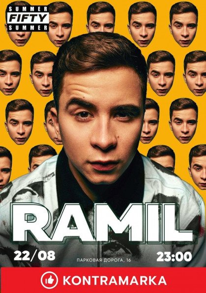 RAMIL (вхід 18+) RAMIL (вхід 18+)