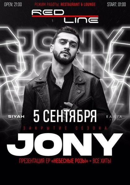 JONY JONY