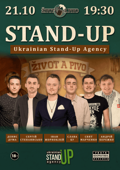 Stand-Up в Život A Pivo Stand-Up в Život A Pivo
