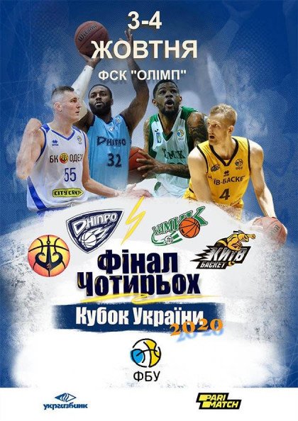 БК Хімік - БК Київ-Баскет БК Хімік - БК Київ-Баскет