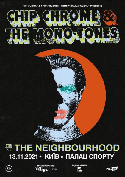 The Neighbourhood The Neighbourhood