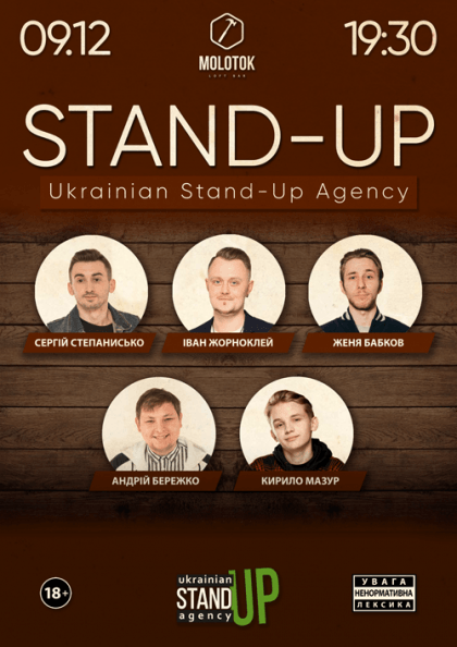 Stand-Up в Molotok Bar Stand-Up в Molotok Bar