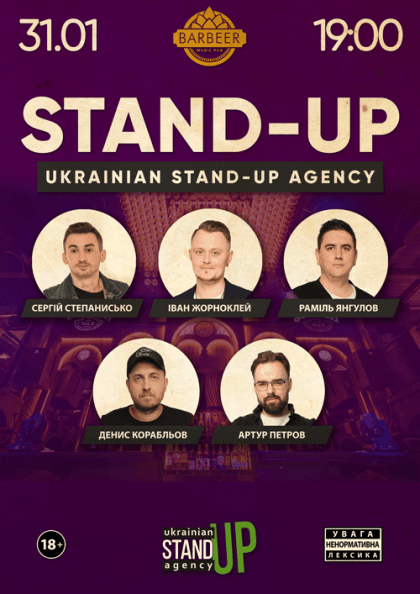Stand-Up в Barbeer Music Pub Stand-Up в Barbeer Music Pub