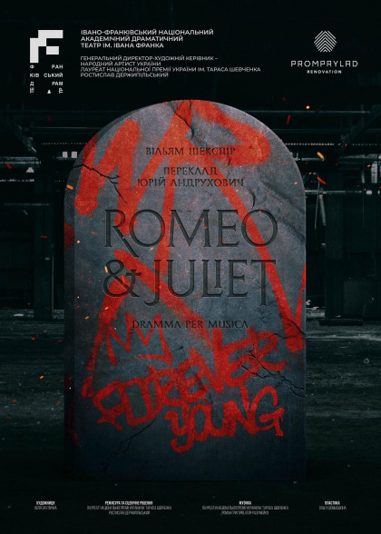 Romeo & Juliet Romeo & Juliet