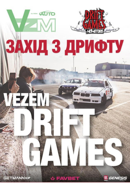 Vezem Drift Games | round one Vezem Drift Games | round one
