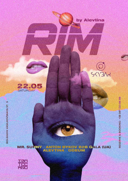 Skybar: RIM by Alevtina. Skybar: RIM by Alevtina.