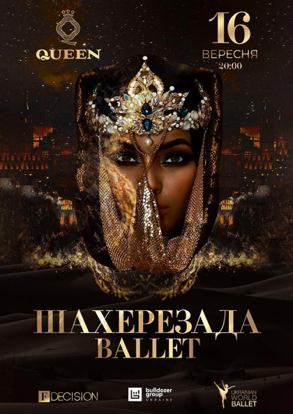 Шахерезада BALLET Шахерезада BALLET
