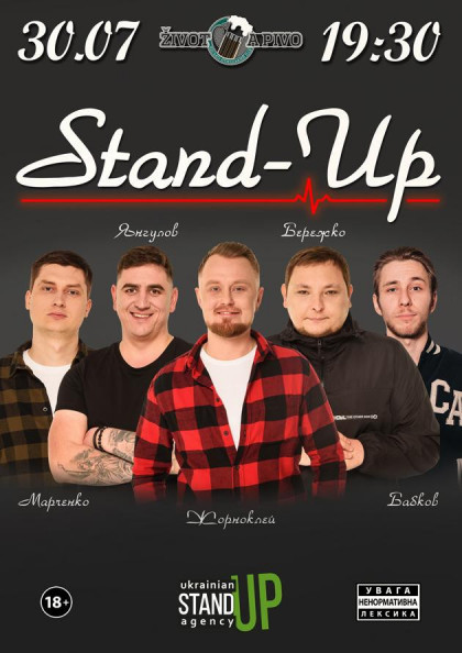 Stand-Up в Život A Pivo Stand-Up в Život A Pivo
