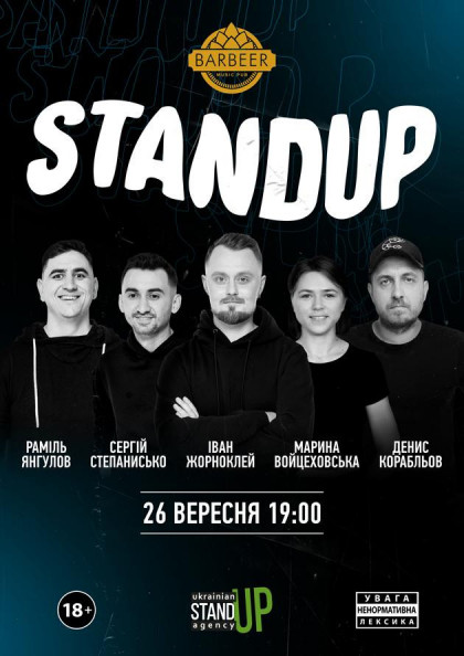 Stand-Up в Barbeer Music Pub Stand-Up в Barbeer Music Pub
