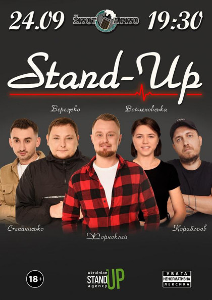 Stand-Up в Život A Pivo Stand-Up в Život A Pivo