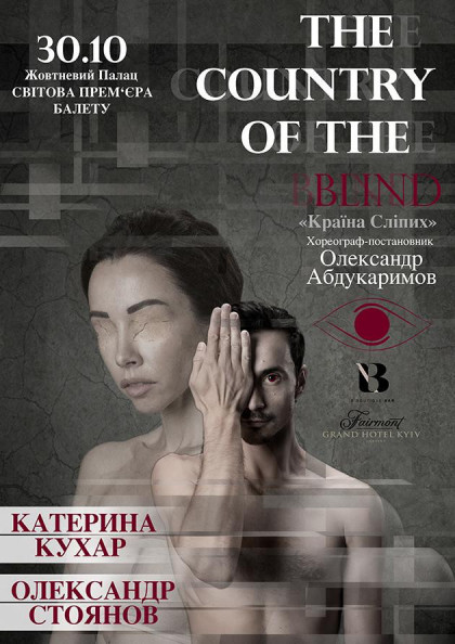 THE COUNTRY OF THE BLIND THE COUNTRY OF THE BLIND
