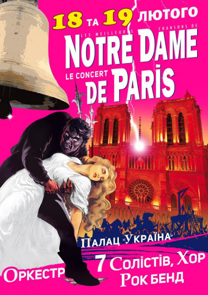 NOTRE DAME DE PARIS Le Concert NOTRE DAME DE PARIS Le Concert