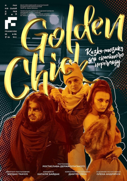 Golden Chick Golden Chick