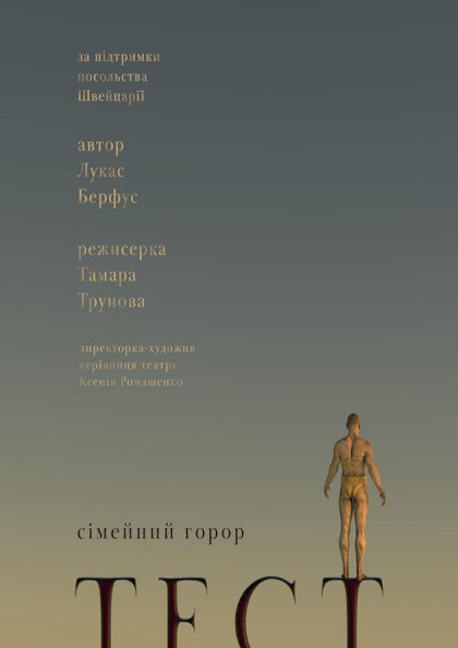 ТЕСТ ТЕСТ