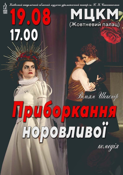 ПРИБОРКАННЯ НОРОВЛИВОЇ ПРИБОРКАННЯ НОРОВЛИВОЇ