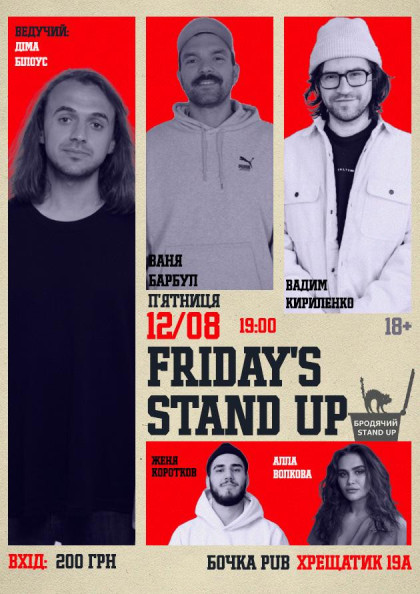 Friday's Stand Up Friday's Stand Up