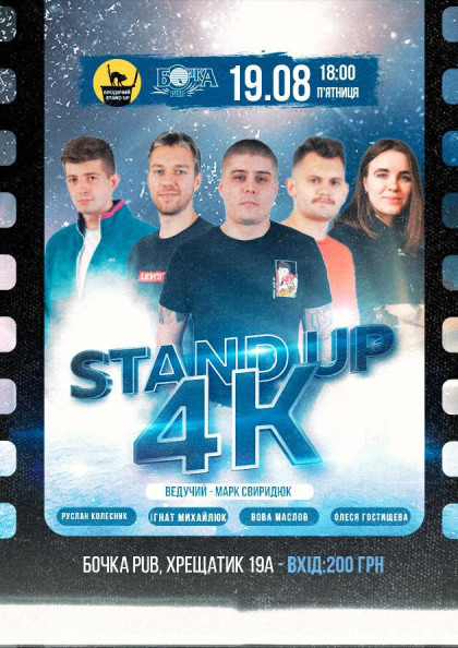 Stand Up 4K Stand Up 4K