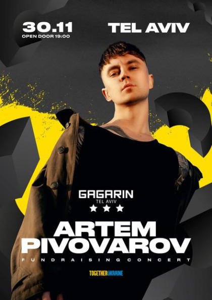 Artem Pivovarov (Tel Aviv) Artem Pivovarov (Tel Aviv)
