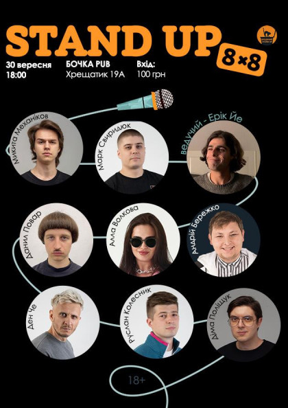 Stand Up 8x8 Stand Up 8x8