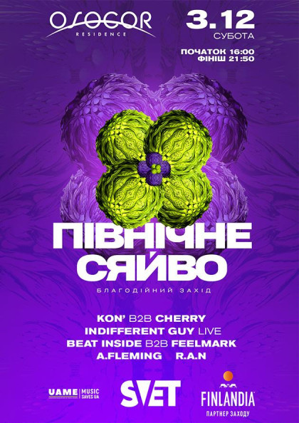 Charity Daytime Event w/ SVET " Північне Сяйво" Charity Daytime Event w/ SVET " Північне Сяйво"