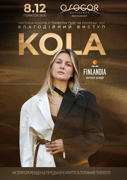 KOLA | Благодійний виступ at Osocor KOLA | Благодійний виступ at Osocor