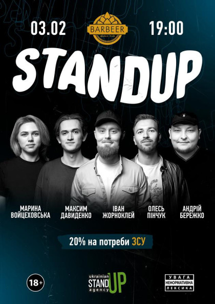 Stand-Up Barbeer Music Pub Stand-Up Barbeer Music Pub