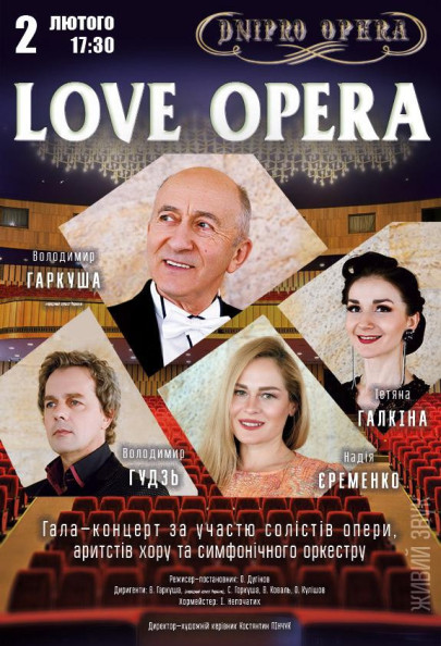 Love Opera Love Opera
