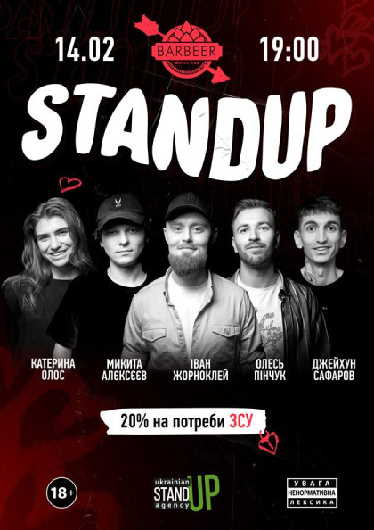 Stand-Up Barbeer Music Pub Stand-Up Barbeer Music Pub