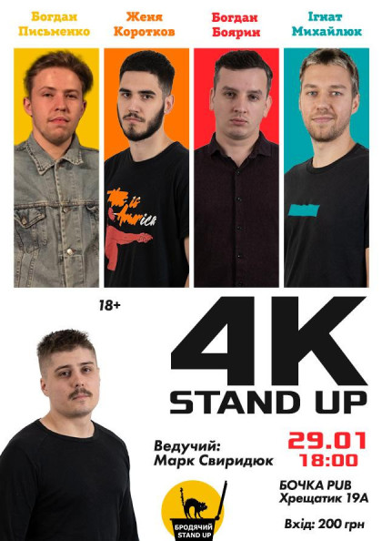 Stand Up 4K Stand Up 4K