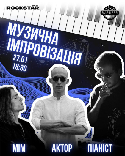 Музична імпровізація Музична імпровізація