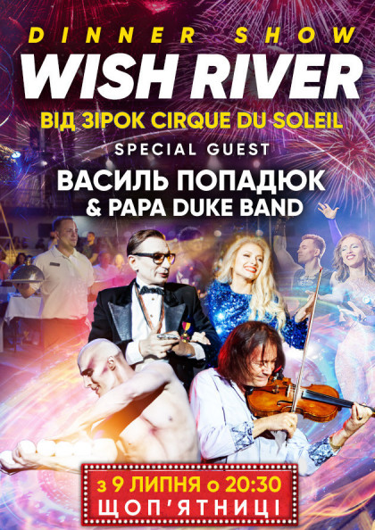 Dinner Show. Wish River Dinner Show. Wish River