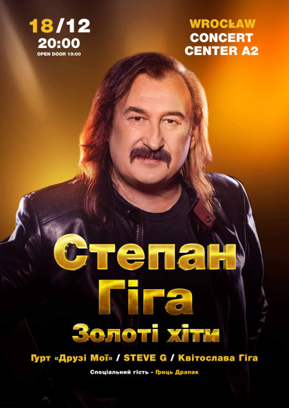 STEPAN GIGA. ZŁOTE HITY STEPAN GIGA. ZŁOTE HITY