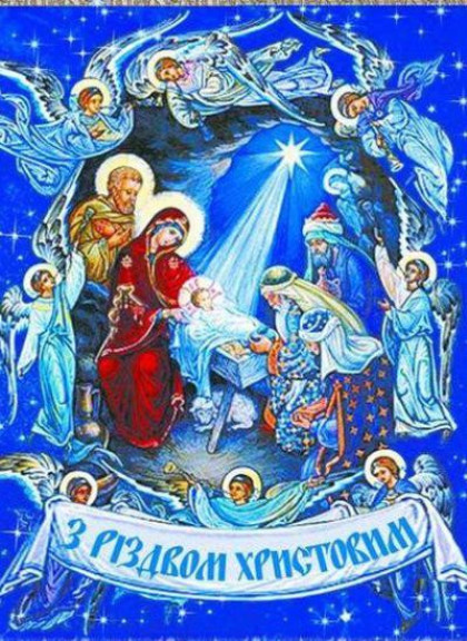 РІЗДВО А CAPELLA LIATOSHYNSKYI CAPELLA: CHOIR РІЗДВО А CAPELLA LIATOSHYNSKYI CAPELLA: CHOIR