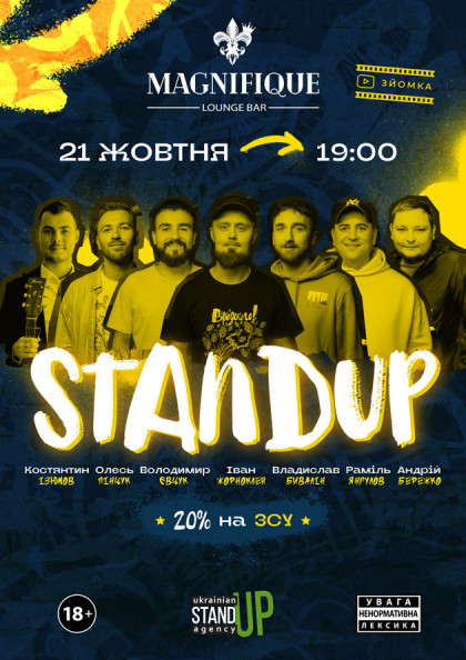 UA STAND-UP UA STAND-UP