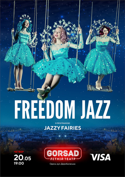 FREEDOM JAZZ з програмою JAZZY FAIRIES FREEDOM JAZZ з програмою JAZZY FAIRIES