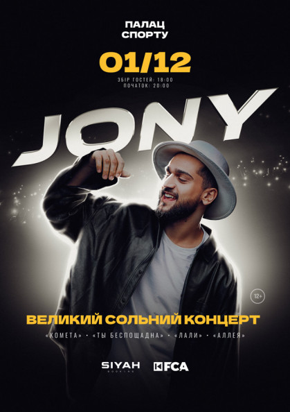 JONY JONY