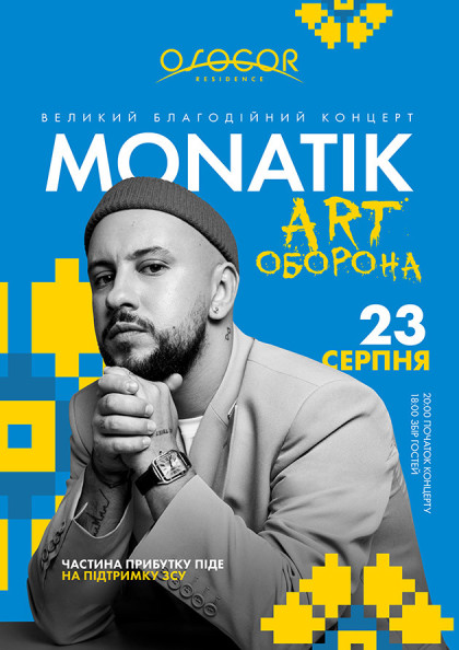 MONATIK MONATIK